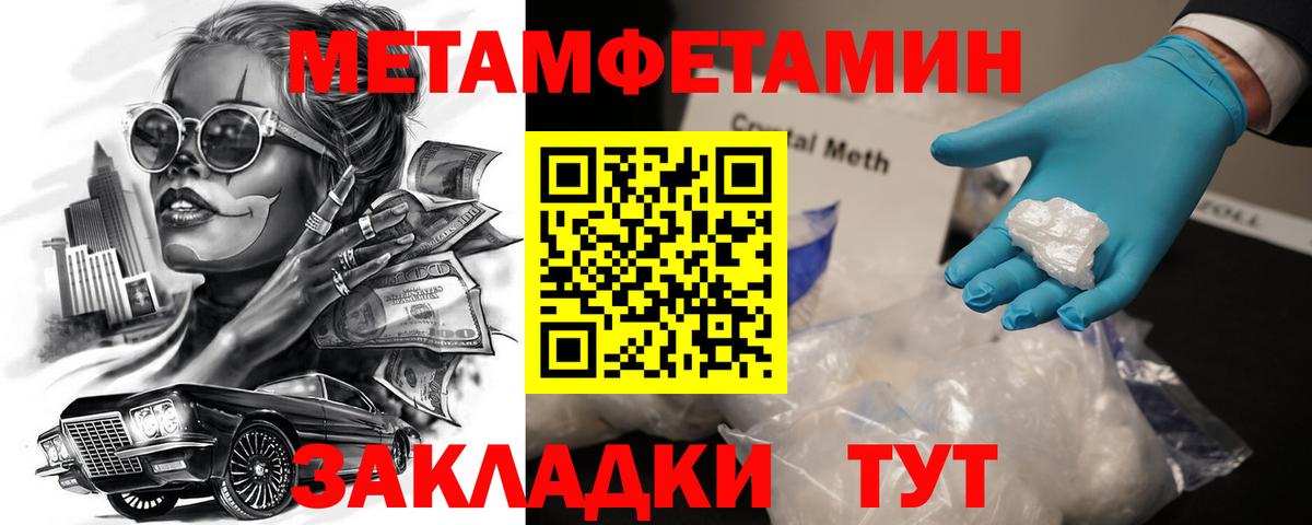 АМФЕТАМИН  Amphetamine 97%  Вход с VPN  Кулебаки 