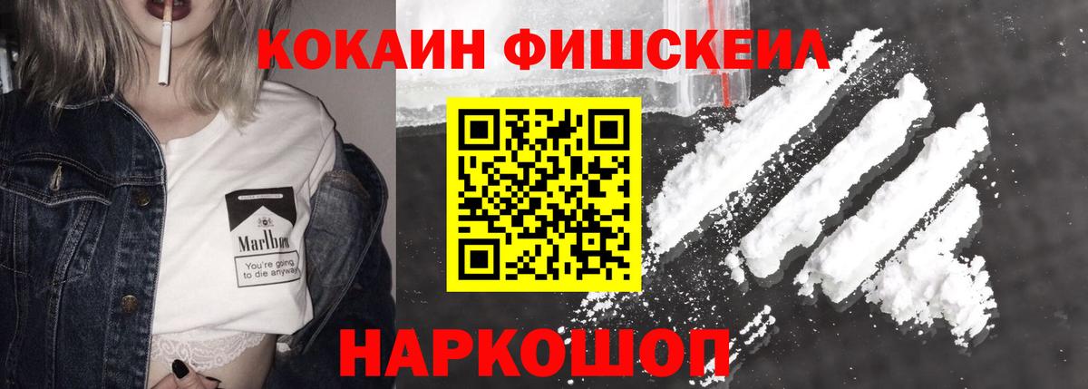 КОКАИН 97% Кулебаки