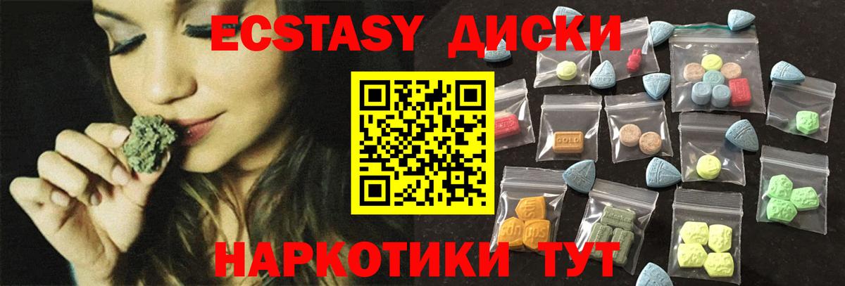 Экстази бентли Кулебаки