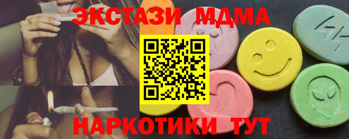 Ecstasy 250 мг  Вход с VPN  Ecstasy Philipp Plein  МЕГА ссылка  Кулебаки  ЭКСТАЗИ 