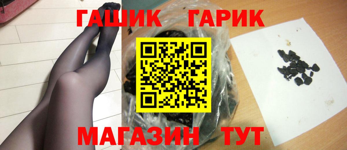 где найти   Вход с VPN  Гашиш  Кулебаки  ГАШ AMNESIA HAZE 