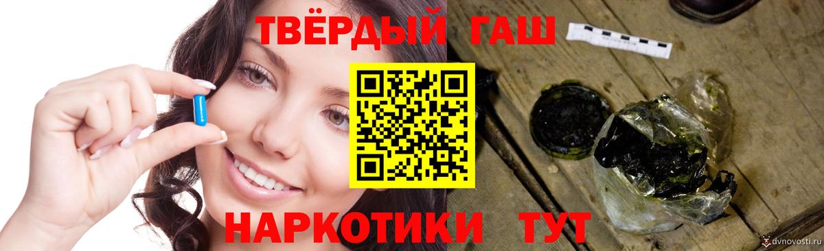 Гашиш VHQ Кулебаки