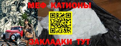скорость mdpv Жуковский