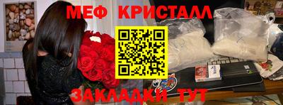 трава Ипатово