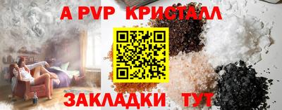 PSILOCYBIN Заволжье