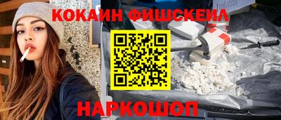 скорость mdpv Жуковский