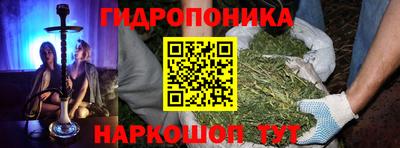 трава Ипатово