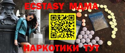 стаф Ирбит