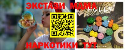 стаф Ирбит