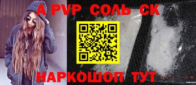 скорость mdpv Жуковский