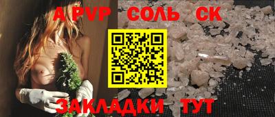 PSILOCYBIN Заволжье