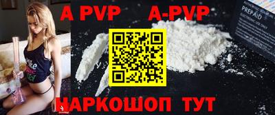 скорость mdpv Жуковский