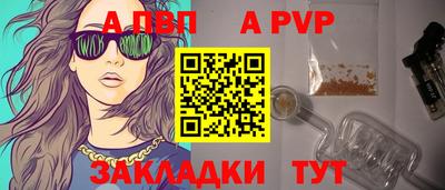 скорость mdpv Жуковский