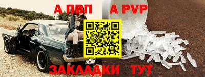 трава Ипатово