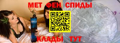 трава Ипатово
