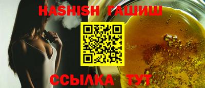 дживик Изобильный