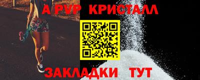дживик Изобильный