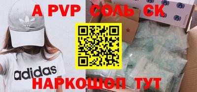скорость mdpv Жуковский
