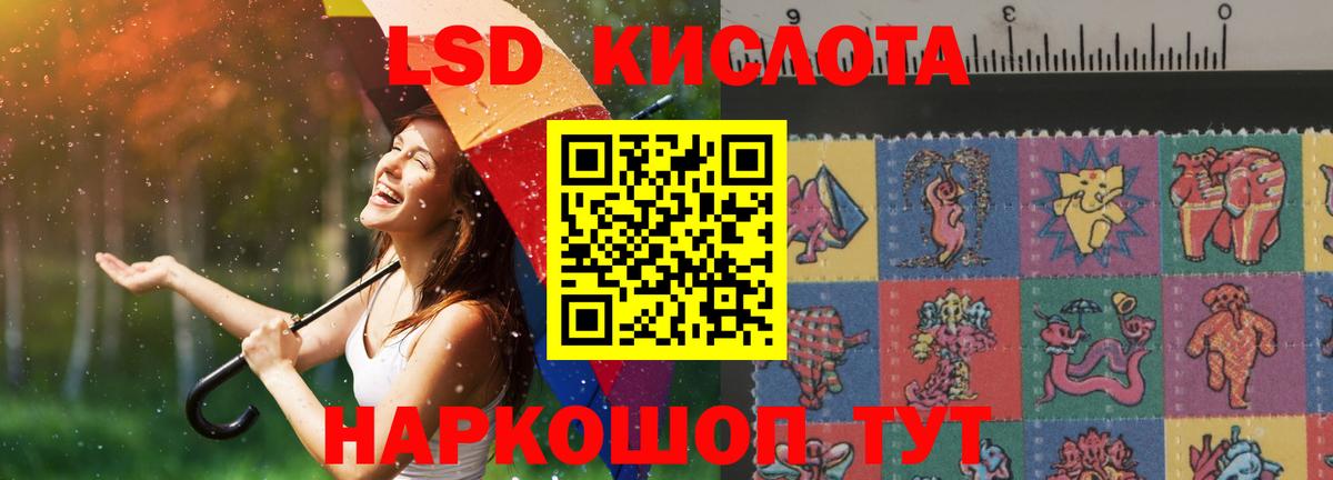 Лсд 25 экстази кислота  Вход с VPN  LSD-25 экстази кислота  Кулебаки 