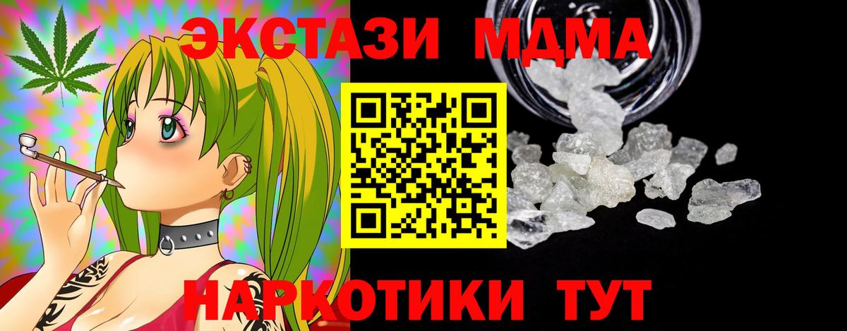 МДМА VHQ  MDMA Molly  Кулебаки  Вход с VPN 