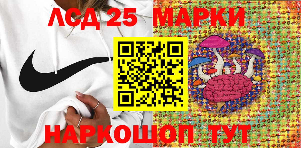 где купить наркоту  Марки 25I-NBOMe  Вход с VPN  Марки 25I-NBOMe 1,5мг  Кулебаки 