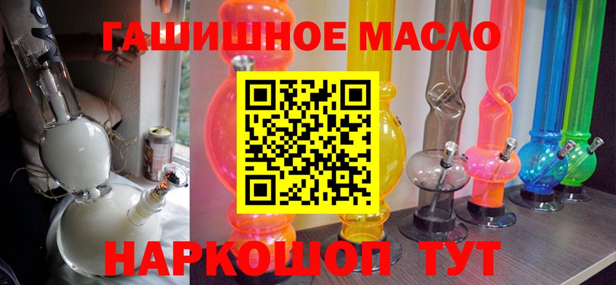 МЕФ   Меф МЯУ МЯУ  Экстази  НБОМе  Кулебаки  Alpha-PVP СОЛЬ   ГАШИШ  Конопля  Вход с VPN  COCAIN 