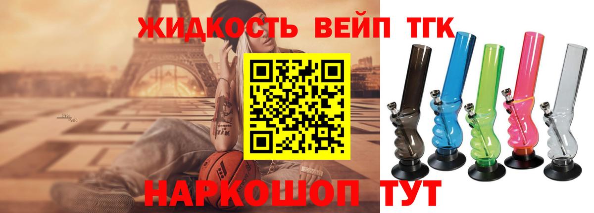 ТГК THC oil Кулебаки