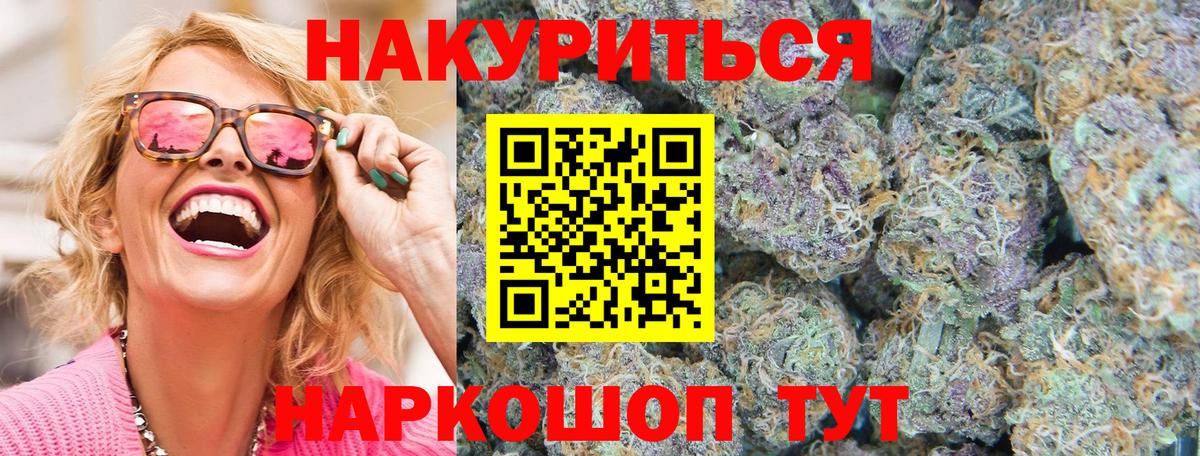 Кулебаки  МАРИХУАНА LSD WEED  Каннабис AK-47  МАРИХУАНА сатива  Вход с VPN  Конопля тримм 