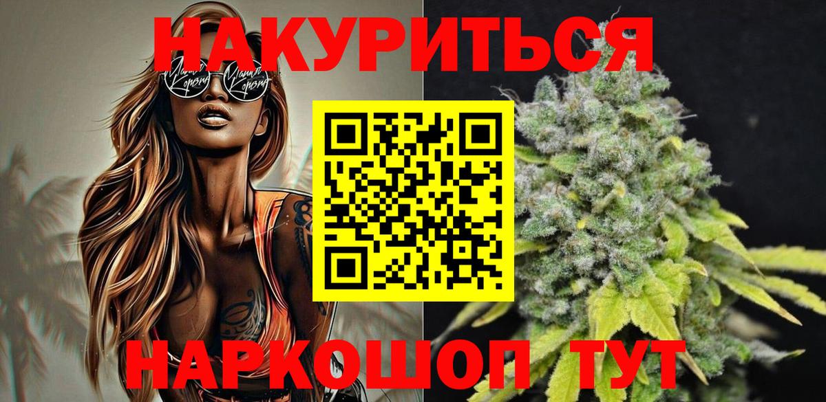 МАРИХУАНА ГИДРОПОН Кулебаки